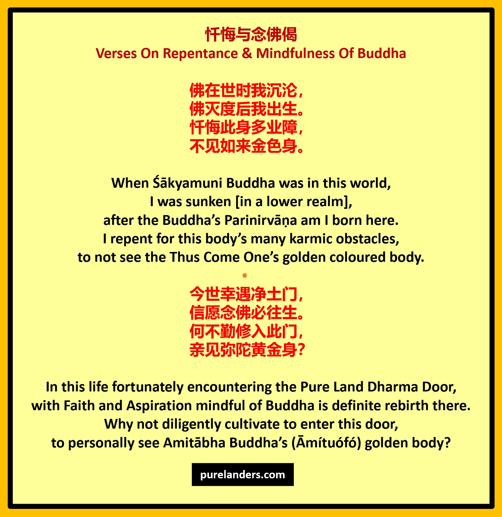Verses On Repentance Mindfulness Of Buddha Purelanders Verses on repentance mindfulness of buddha purelanders