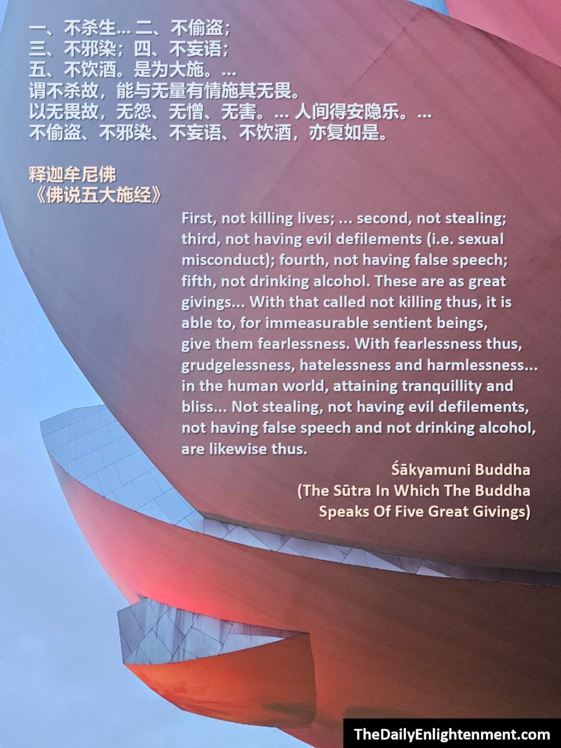 The Sūtra In Which The Buddha Speaks Of Five Great Givings《佛说五大施经 ...