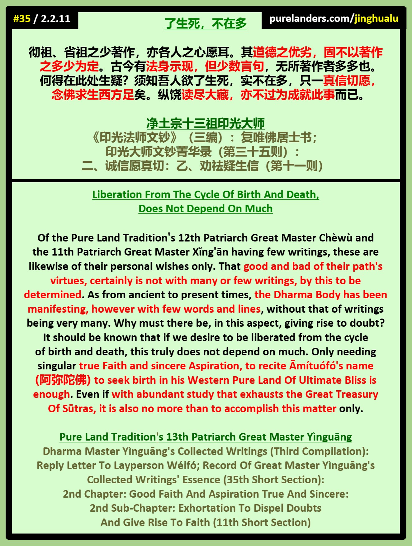 [35] Liberation From The Cycle Of Birth And Death, Does Not Depend On ...